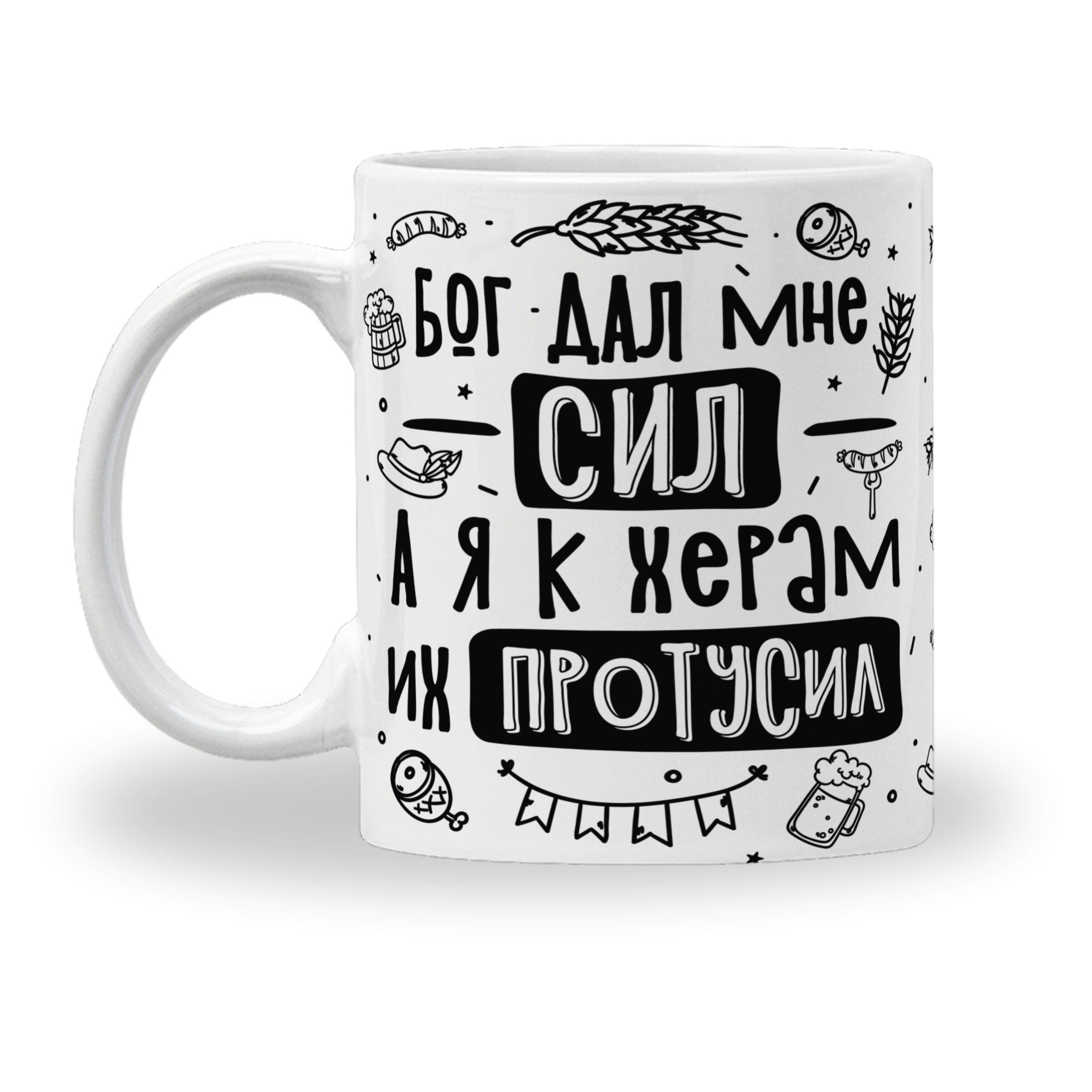 Кружка с принтом "Бог дал мне сил" Кружка с принтом "Бог дал мне сил"