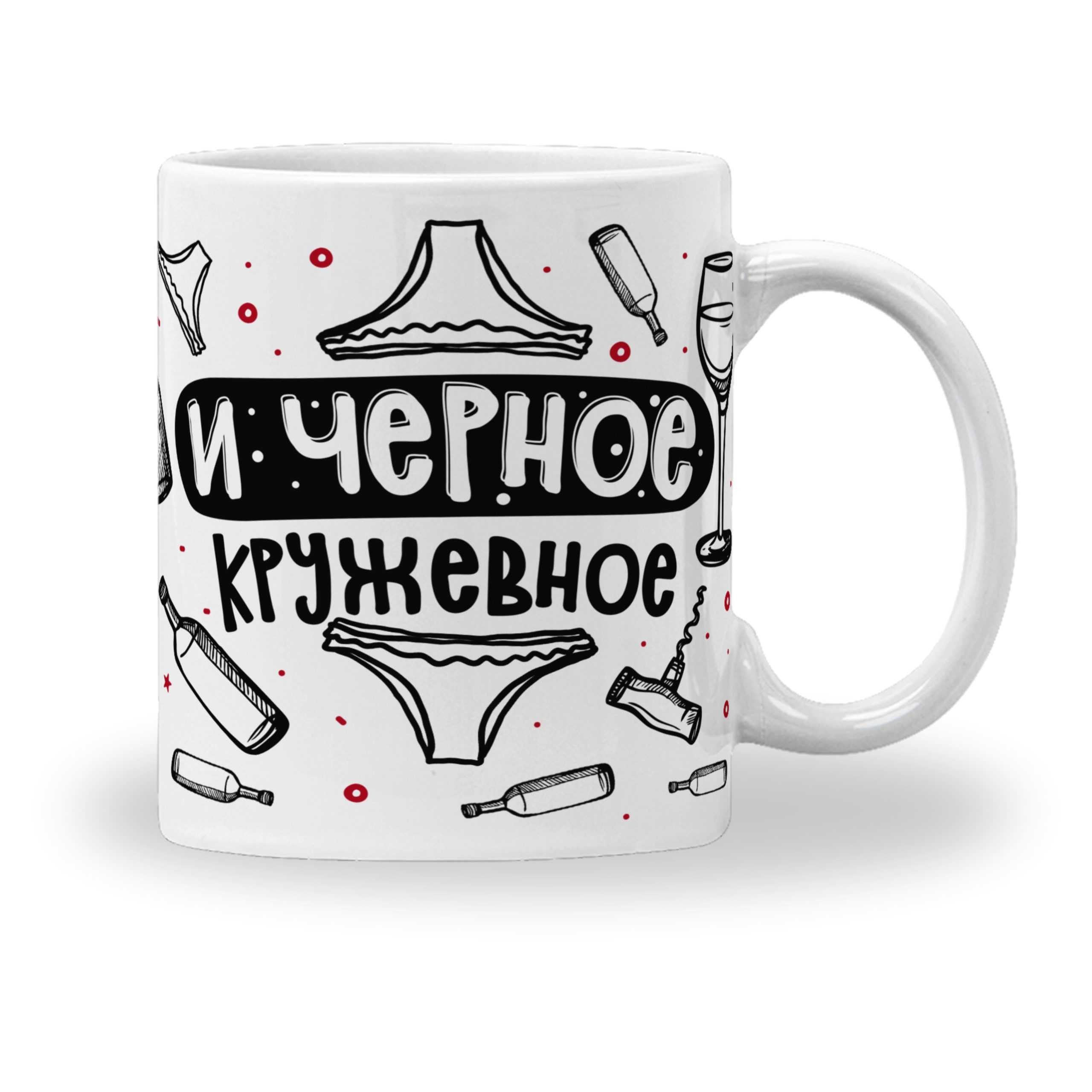 Кружка с принтом "Люблю красное полусладкое" Кружка с принтом "Люблю красное полусладкое"