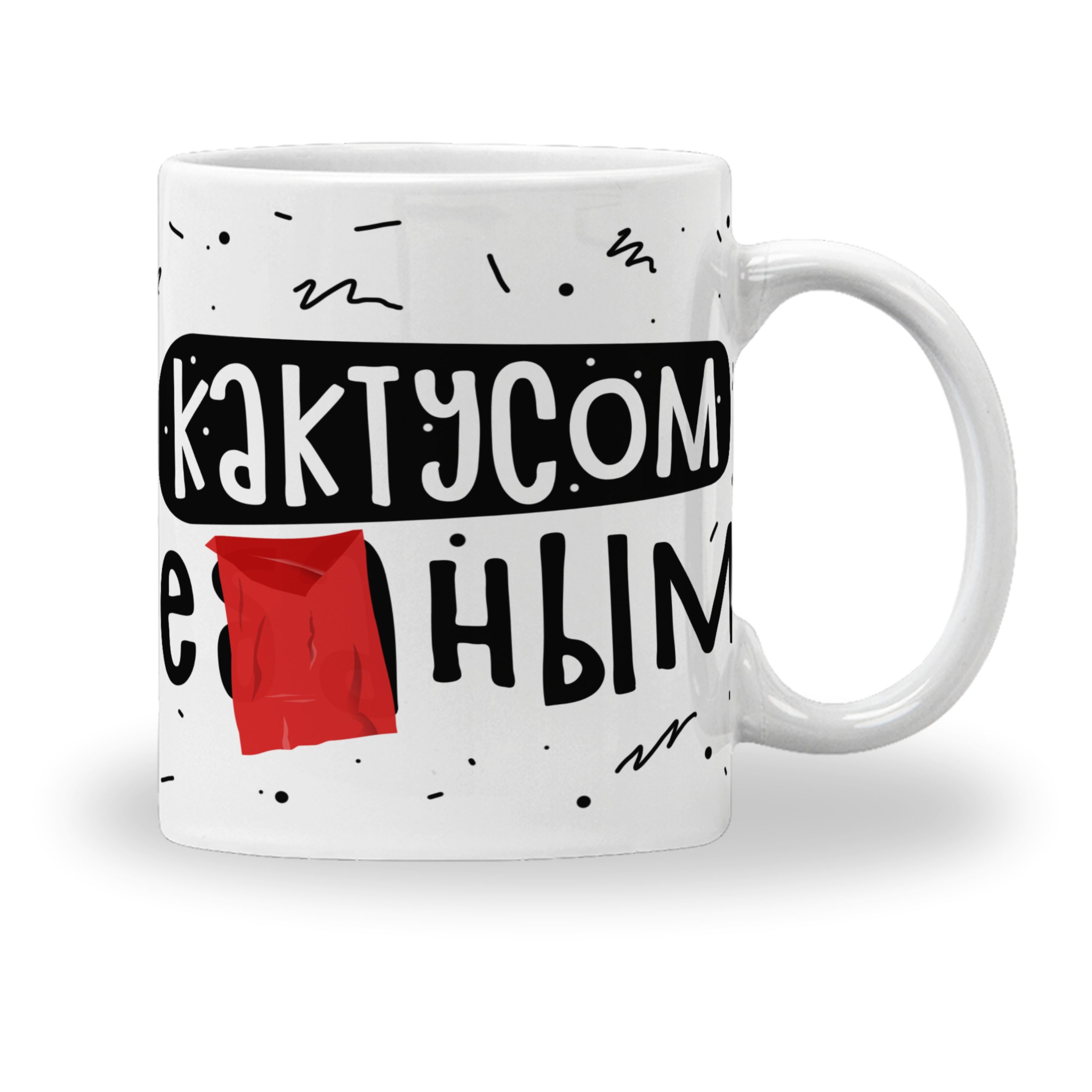 Кружка с принтом "Настроение уехать в икею" Кружка с принтом "Настроение уехать в икею"